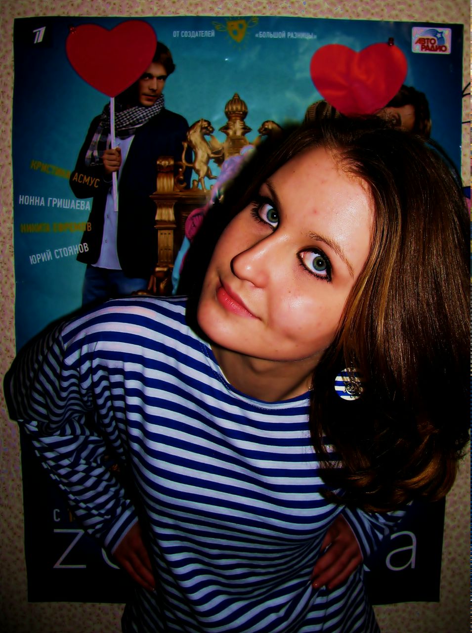 Катерина Самойлова | Тугулым