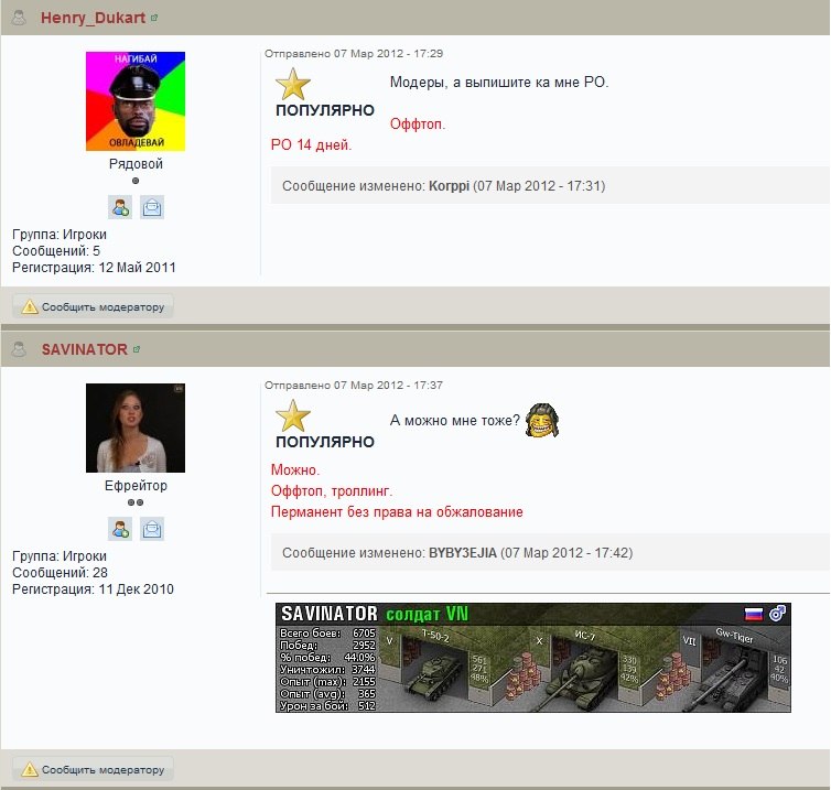 Костя Антипин | Уфа