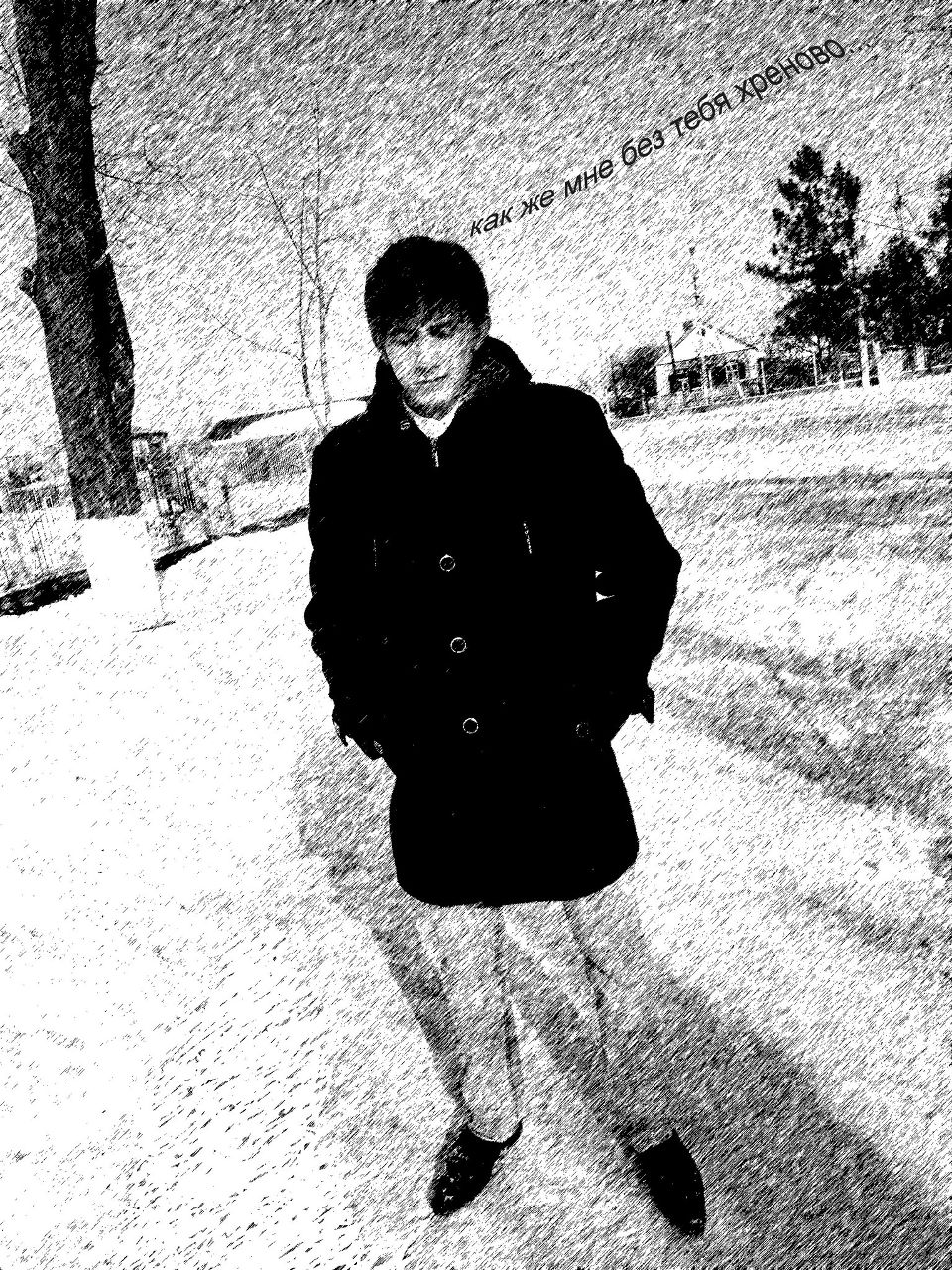 Юрий Клементьев | Сальск