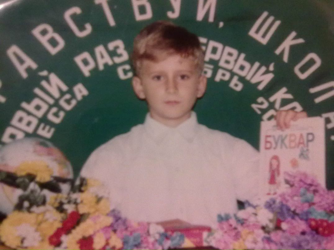 Александр Мат | Москва