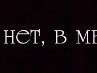 Андрей Сидов Викторович | Отрадный
