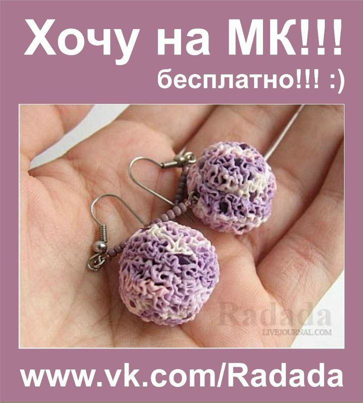 Рада Афанасьева Radada | Казань