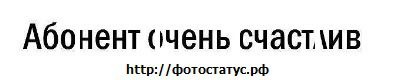 №9 Татьяна Ведерникова 15.03.1997: профиль, фото, статус - ВКонтакте