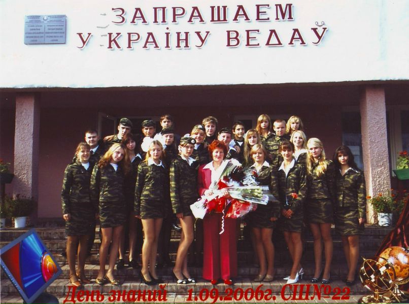 Елена Третьякова | Минск