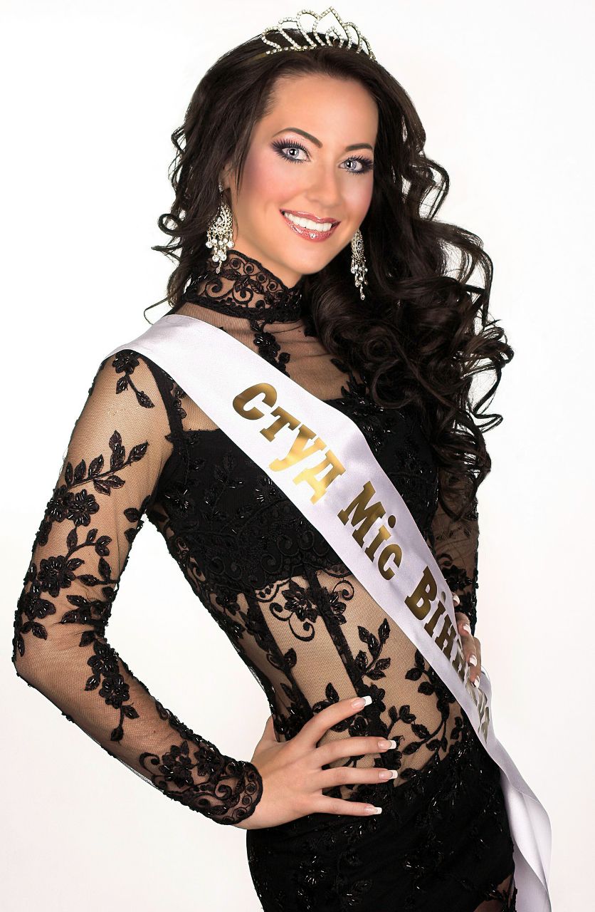 Ирма Якимчук | 