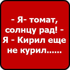 Анна Семёнова Александровна | Конаково