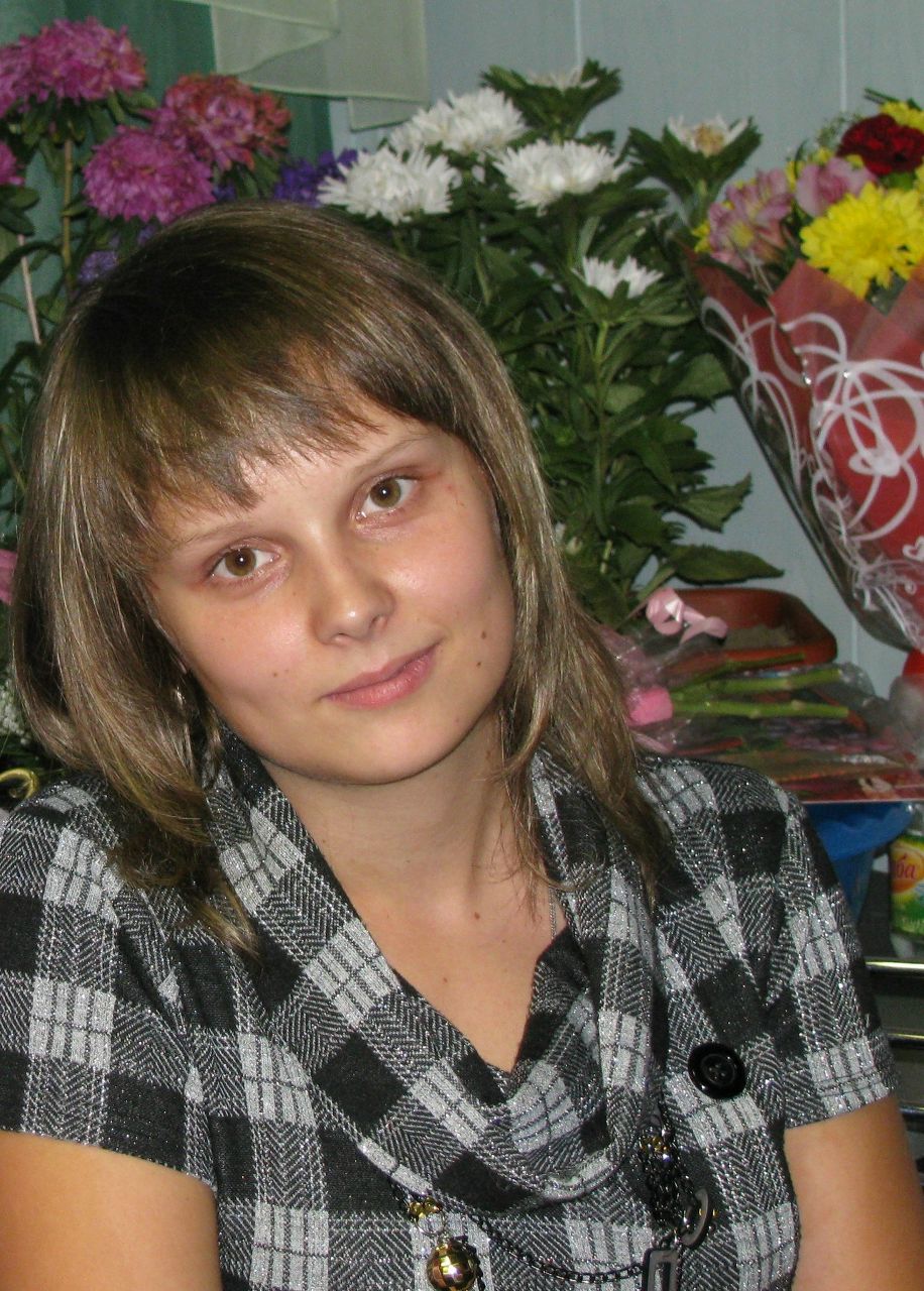 Наташа Мёрзлая | 