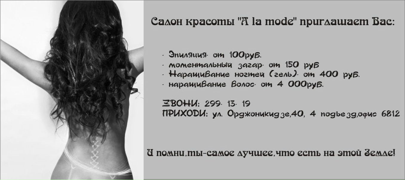 №110, Снежана Лебединская, Москва №110, Снежана Лебединская, Москва