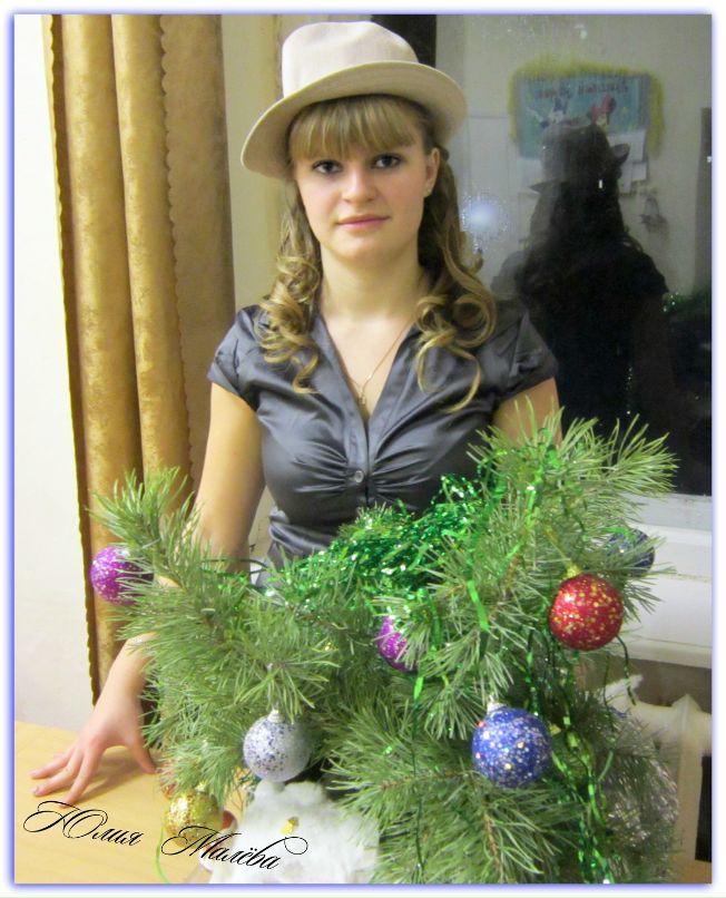 Юлия Малева | Челябинск