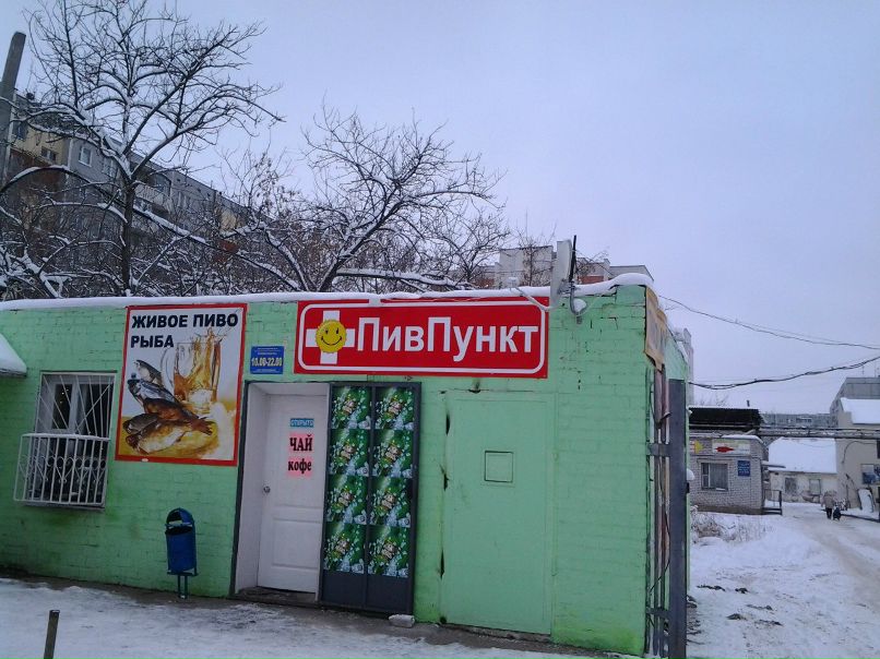 Виктор Горностаев | Карданга