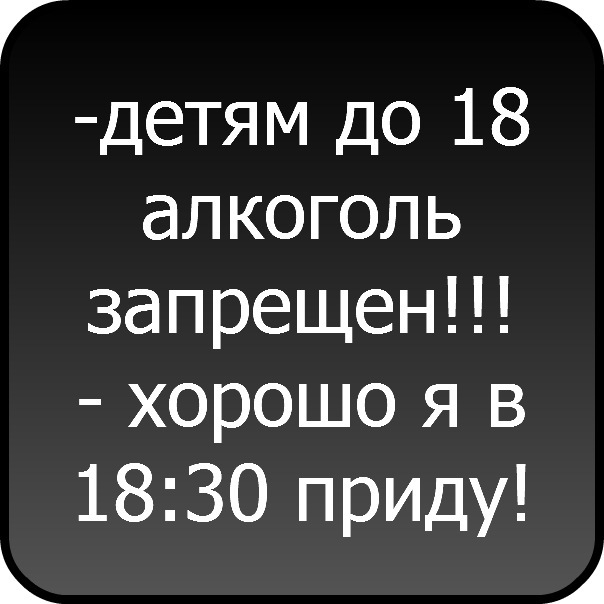№2, Роман Житов №2, Роман Житов