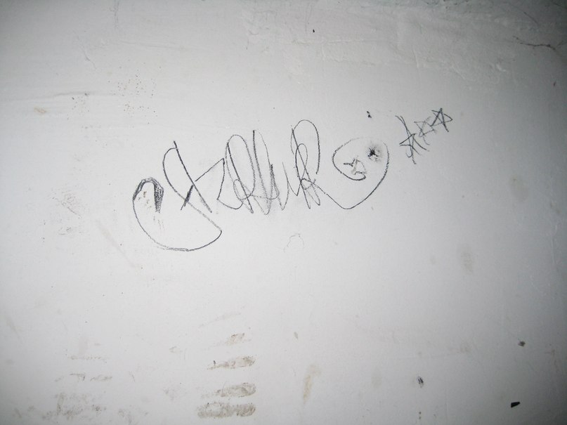 Артурка Симчук SiM | Люберцы