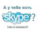 Фотография Зеленова Настюфка