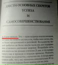 №11 Алана Плиева : профиль, фото, статус - ВКонтакте