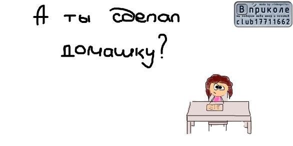 Анютик Мокеева | Волжск