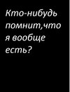 Фотография Миронова Дани