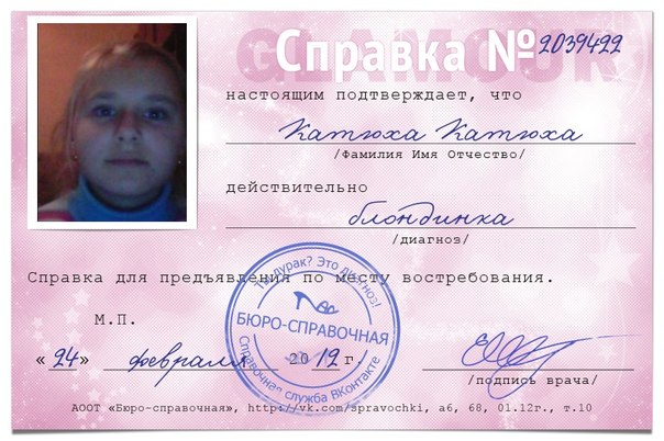 Катюха Катюха фото со стены #4