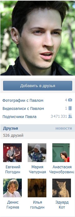 Саша Малиновский (плафон) =) | Севастополь