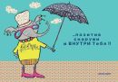 №39 Юка Антифеева 02.05.1993: профиль, фото, статус - ВКонтакте