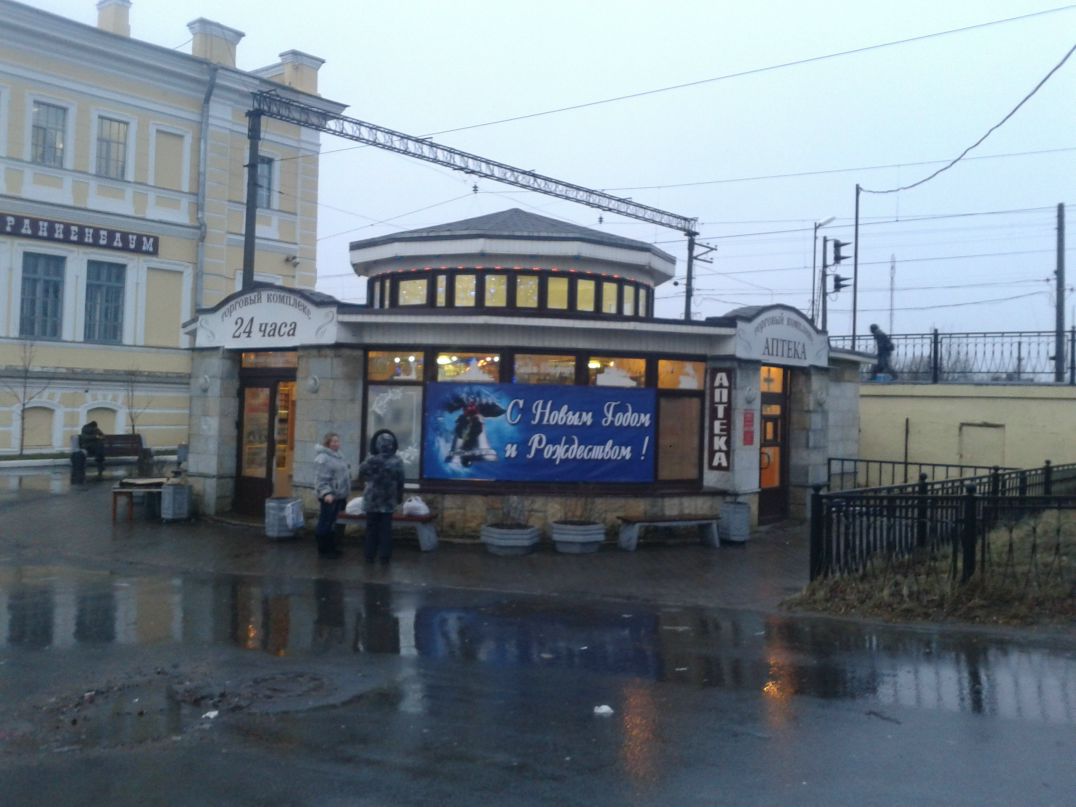 Денис Аширов | Санкт-Петербург