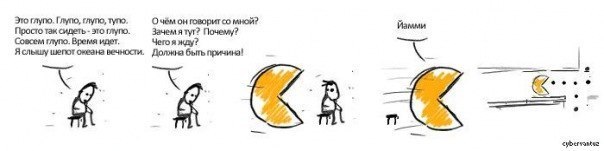 Егор Брянцев | Москва