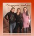 Оля Сеничич фотография #1