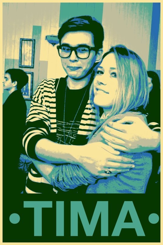 Тима Масюк | Киев