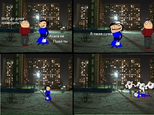 №91, Олексій Пильник, Городня №91, Олексій Пильник, Городня