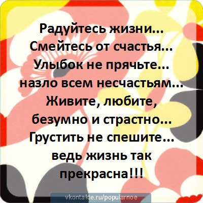 Анастасия Аркатова | Донецк