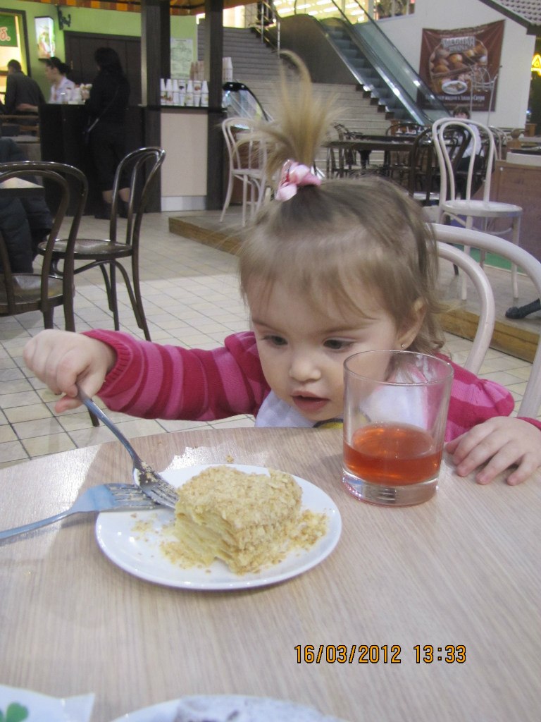 Екатерина Познякова | Ефремов