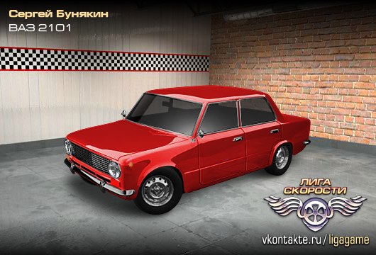 Сергей Бунякин | Электросталь