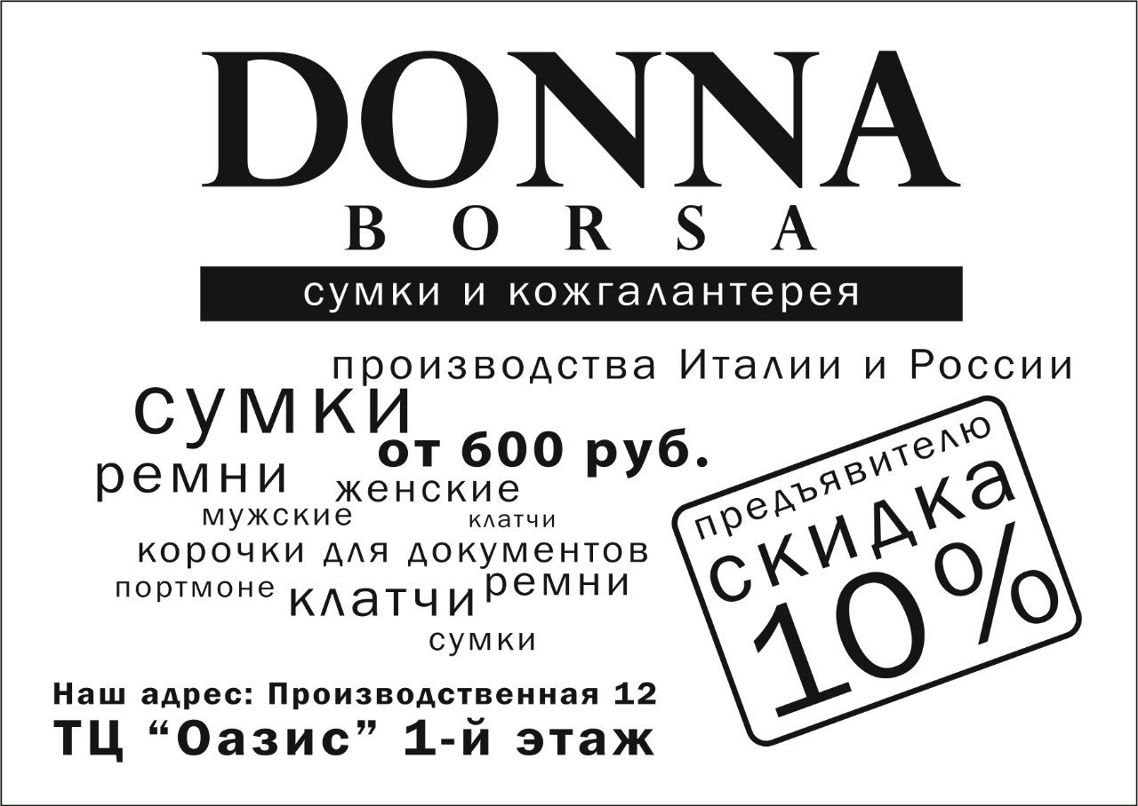 Стас Бердинских | Киров