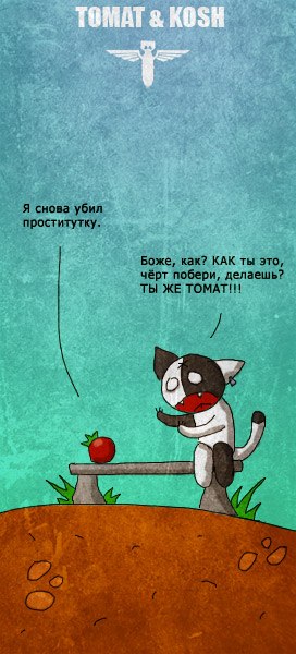 Вадим Демидов | Москва