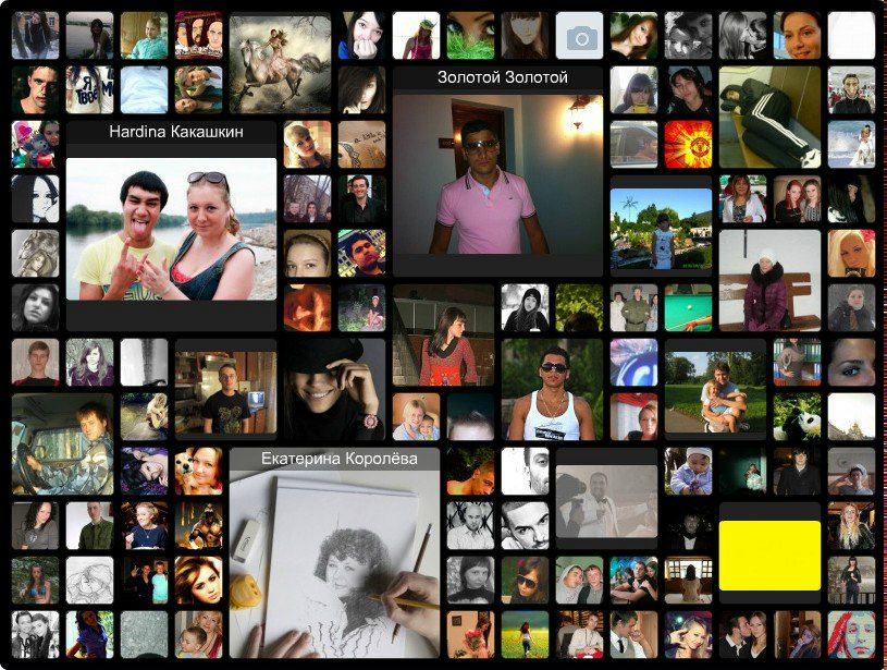 Саша Белый | Москва