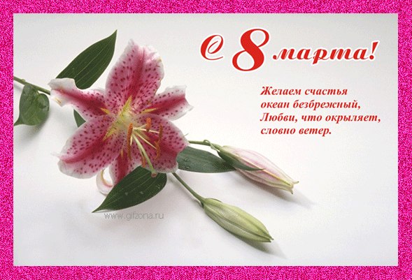 Виктория Грунская | Донецк