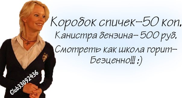 №17, Екатерина Ольховикова, 18.02, Лебяжье №17, Екатерина Ольховикова, 18.02, Лебяжье