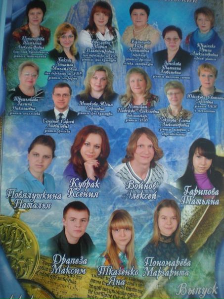 Вера Кузнецова фото профиля #3