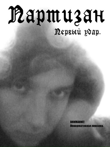 №32, Александр Рошко, Кишинев №32, Александр Рошко, Кишинев