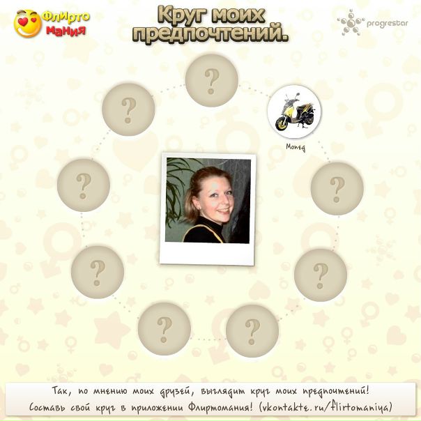 №40, Юлия Панкова, Витебск №40, Юлия Панкова, Витебск