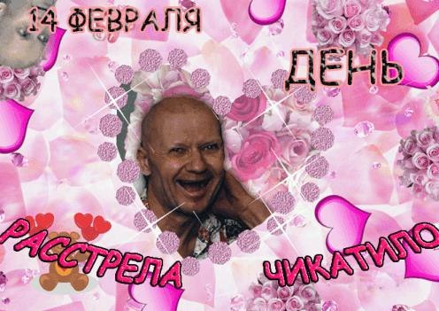 Сяргей Клютчэня | Минск