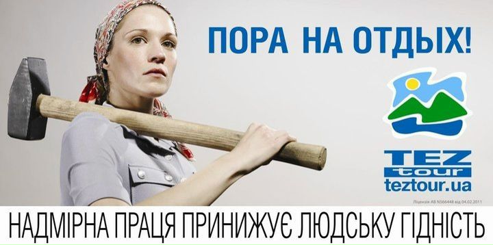 №80, Виталик Стародуб, 41 год, Днепр (Днепропетровск) №80, Виталик Стародуб, 41 год, Днепр (Днепропетровск)