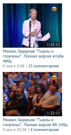 №155, Александр Нуйкин №155, Александр Нуйкин