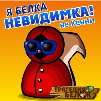 Иван Митрофанов | Верхняя Пышма