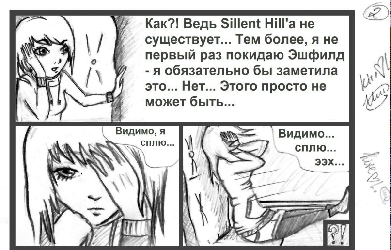 Kite Liberator ♥ | Мурманск