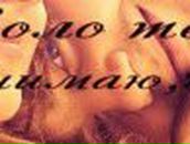 Оксана Кивенко | Москва