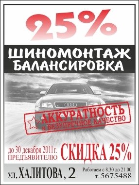 Αлексей Ρябов (ул.Халитова,2) | Казань