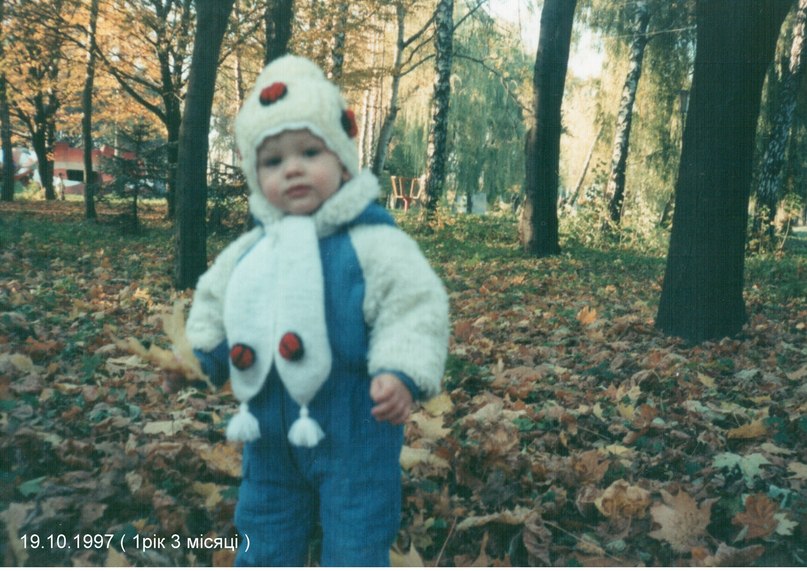 Егор Галагуз | Хмельницкий