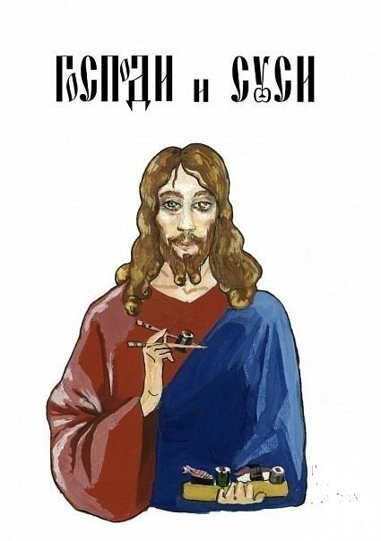 Дмитрий Сергеевич | Николаев