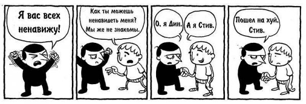 Антон Чуйкин | Томск