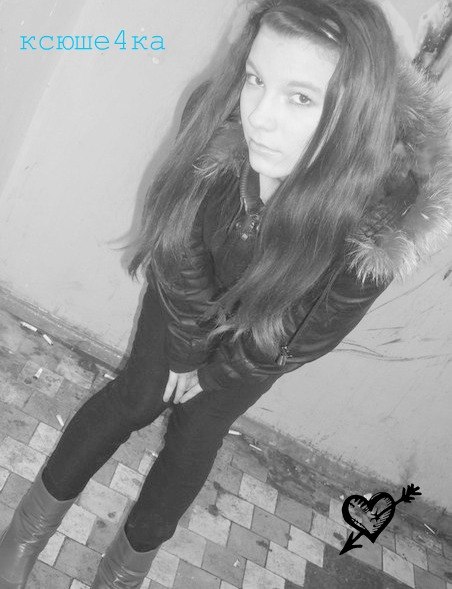 Ксения Карпова | Удомля